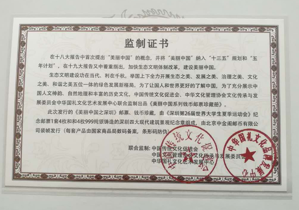隐形识读防伪标识(图2)
